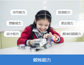 南宁儿童智能机器人培训学习